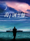 亚洲精品一区二区三区不卡